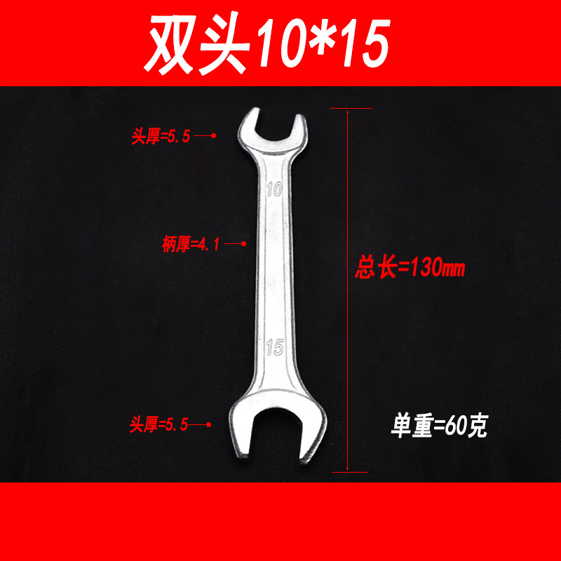 Llave de doble punta con extremos abiertos dobles, diseño bifurcado, herramienta de ferretería para distribución, tamaños 7-8-10-12-14-13-15-17-19.