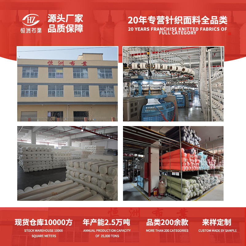 现货210g彩棉羊绒抓毛 TR双色弹力针织面料 秋冬时尚毛衣打底布料|undefined