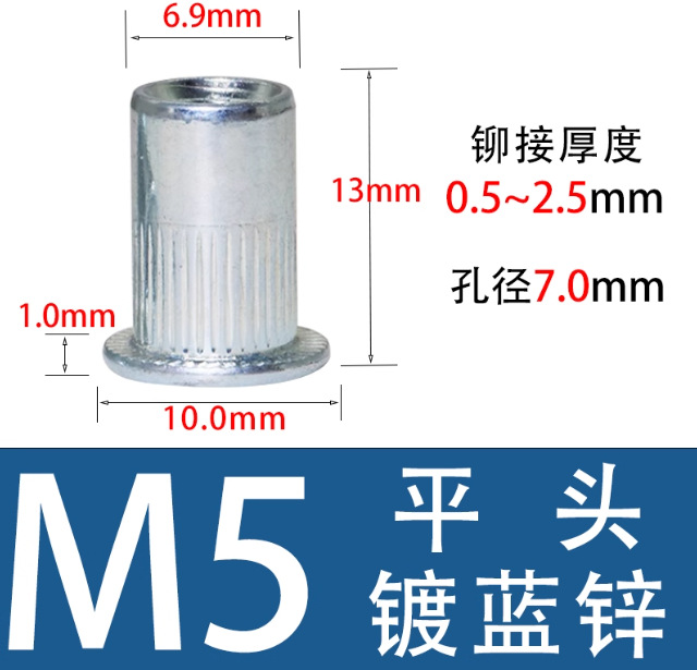 Tuerca de remache de patrón vertical de cabeza plana M3M4M5M6 Tuerca de remache de cabeza plana de aluminio