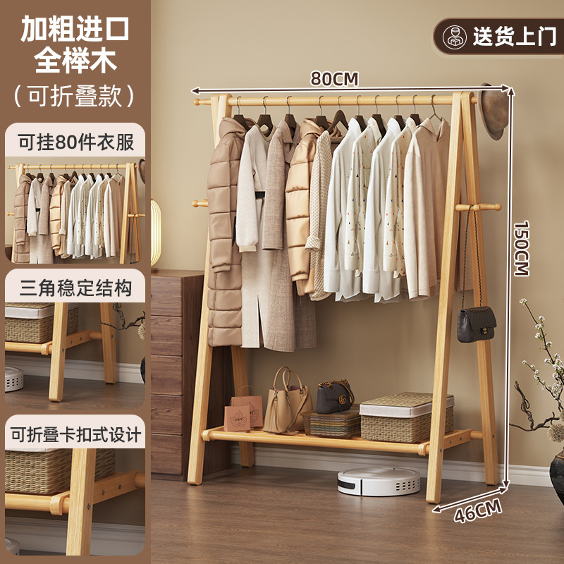madera sólida piso percha de sombrero percha de ropa doméstica percha de ropa interior percha de ropa simple percha de ropa percha de secado percha de ropa