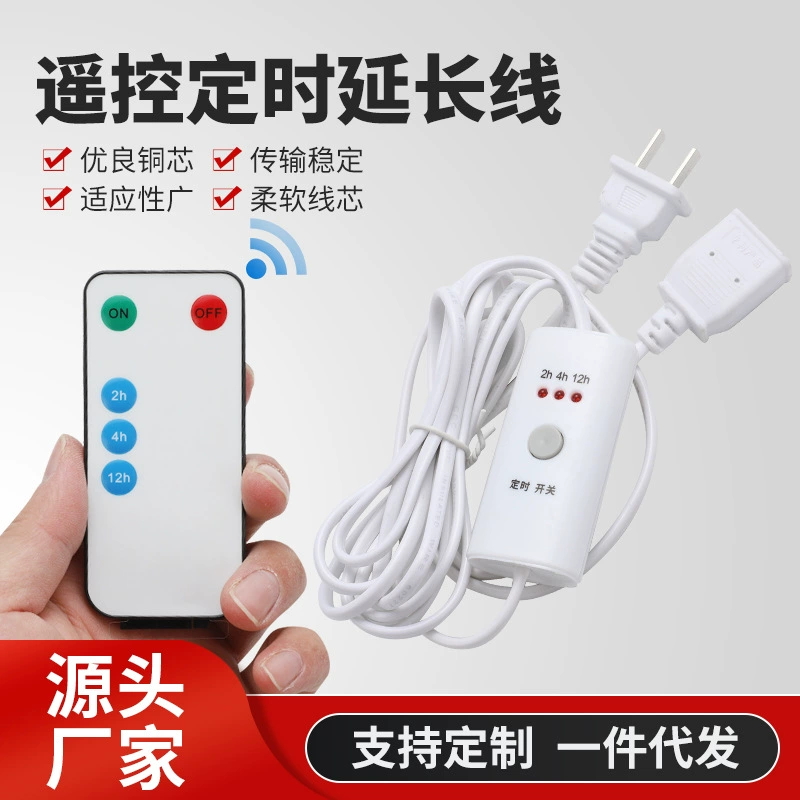 Extender, air fan, laptop, table lamp, long monitor for home use, remote control