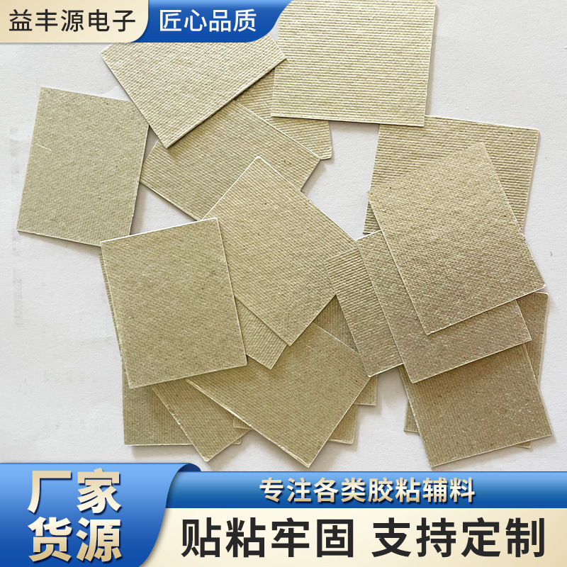 保温云母绝缘垫圈隔热云母板绝缘垫绝缘云母垫片 耐温云母垫