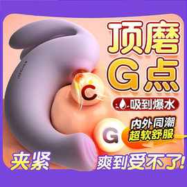 小兔子自慰震动器吮吸女用玩具多频自慰器按摩器高潮双震动棒