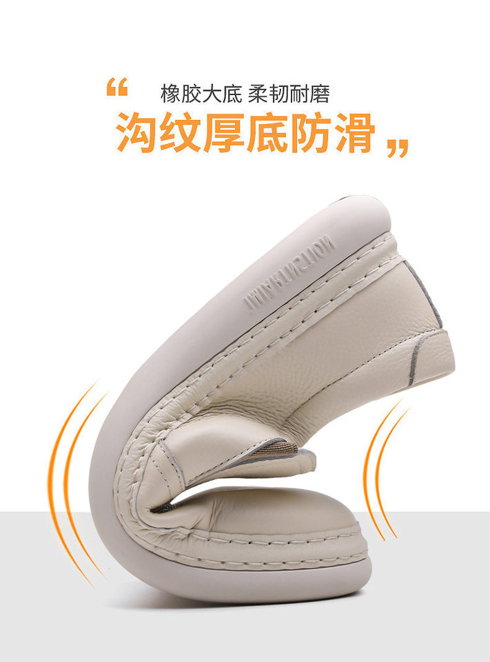 Giày lười nam da bò nguyên tấm kiểu mới, giày nam da thật đơn giản đa năng, gót thấp 1-3 cm — GX2516 màu trắng, GX2516 màu đen chi tiết 3