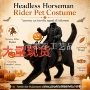 万圣节无头骑士costume服装