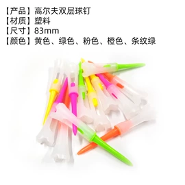 高尔夫配件;高尔夫球杆;其它运动鞋