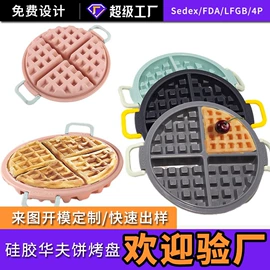 蛋糕模;冰格;餐垫、杯垫