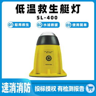�͜ؾ���ͧ��SL-400���÷�ˮ��̖���p��ˮ���Ԯ��̖���|ˮ��λ��
