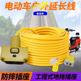 可轉動2插頭大功率延長線14孔插排家用防摔電動車充電延長線插座