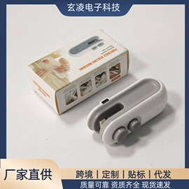 筋膜枪;护颈仪/颈椎按摩器;家用除螨机