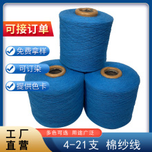 ������4-32֧TC�{ɫ�������ȫ�޼��ɫ���������m�ӵ���ţ�м�