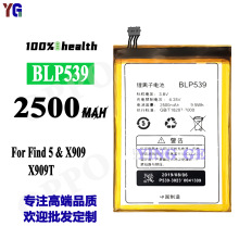 适用于OPPO X909/Find5手机内置大容量充电池BLP539工厂批发外贸