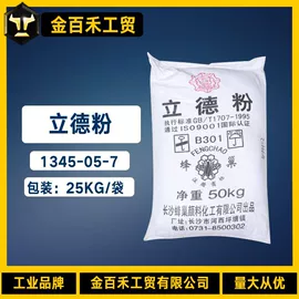 羧酸盐;酯;磷酸盐