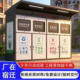 亭子;广告牌;其他环卫设施