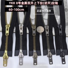 ykk 8̖�����p�^�p�_���������DA�^5�N����ɫ60-100cm �·��T��