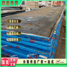 ԴͷQ345B�ͺϽ�ְ� ���³��GB/T1591������е�����ṹ�ֻ�ֱ��