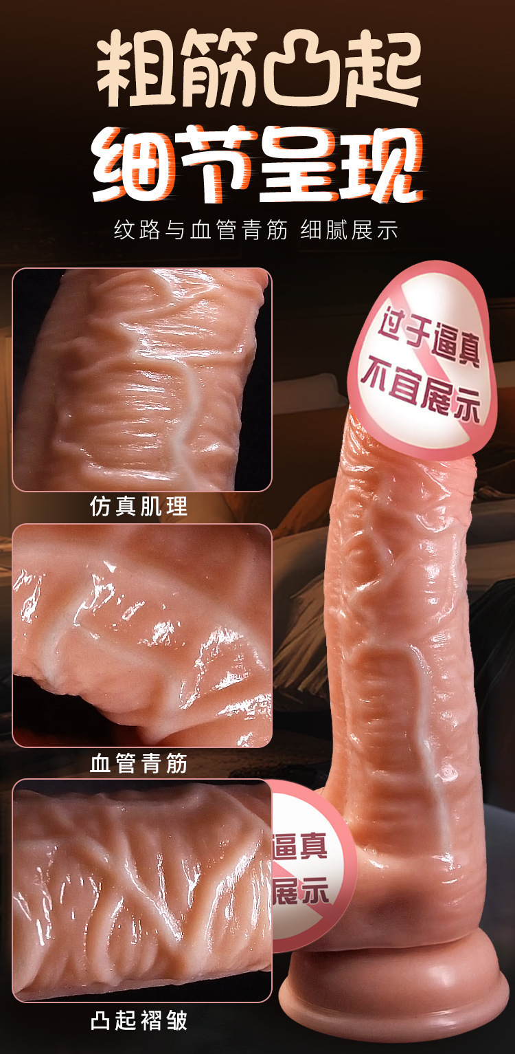 Jiuai Realistic Silicone Dildo, Soft Flesh Brown, Manual Large Size for Women — detail image 5