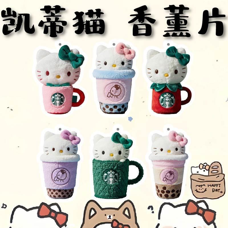 Ароматизатор Hello Kitty розовый