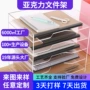 桌面亚克力办公多功能陈列架