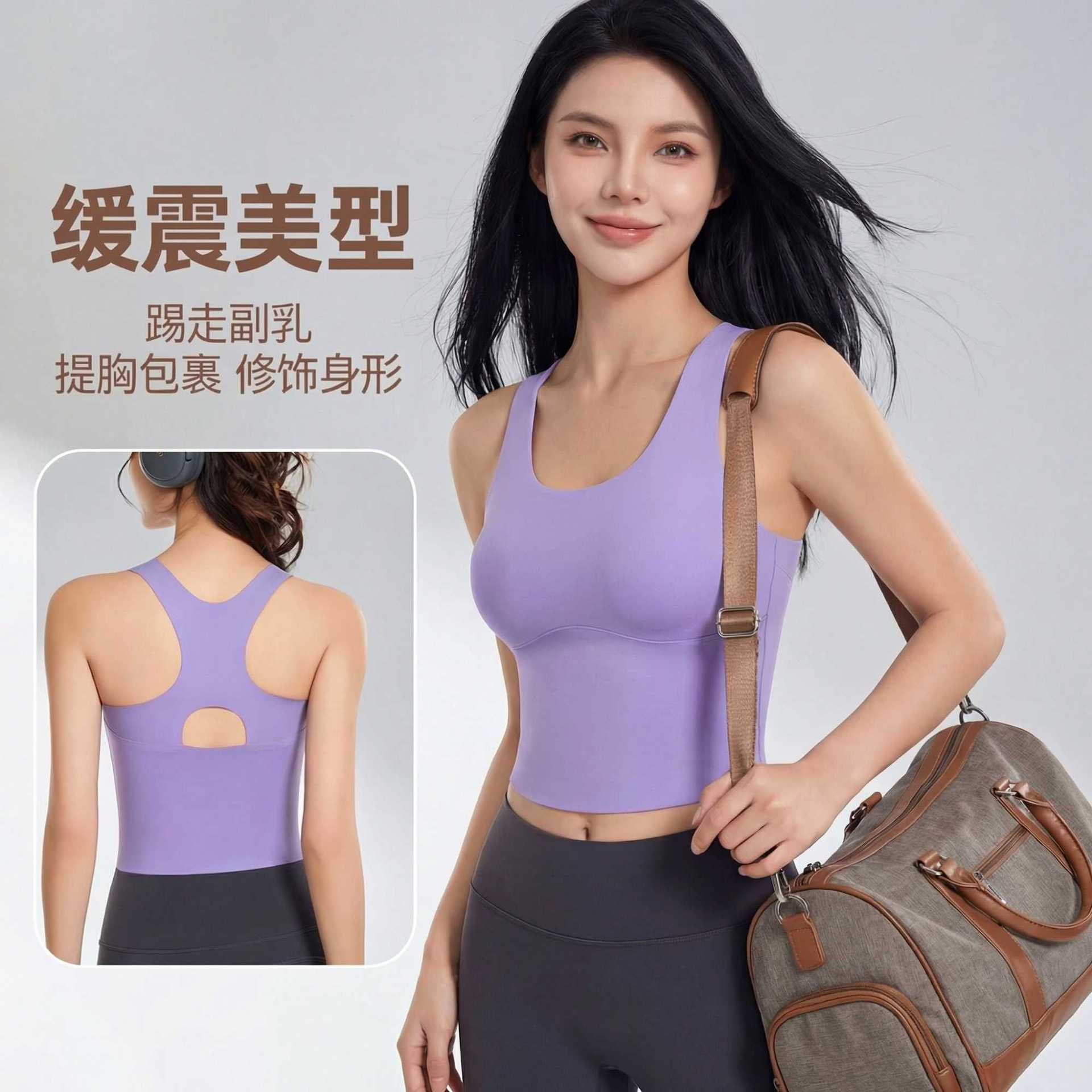 Sports Bra Vest with Integrated Jelly Dot Gel Soft Support for Women, Medium to High Impact, Anti-Shock, Anti-Sagging, Sports Beauty Back Design