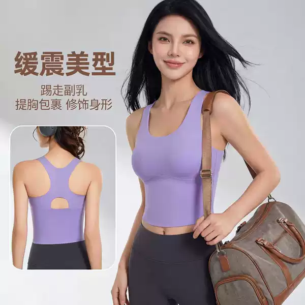 Sports Bra Vest with Integrated Jelly Dot Gel Soft Support for Women, Medium to High Impact, Anti-Shock, Anti-Sagging, Sports Beauty Back Design