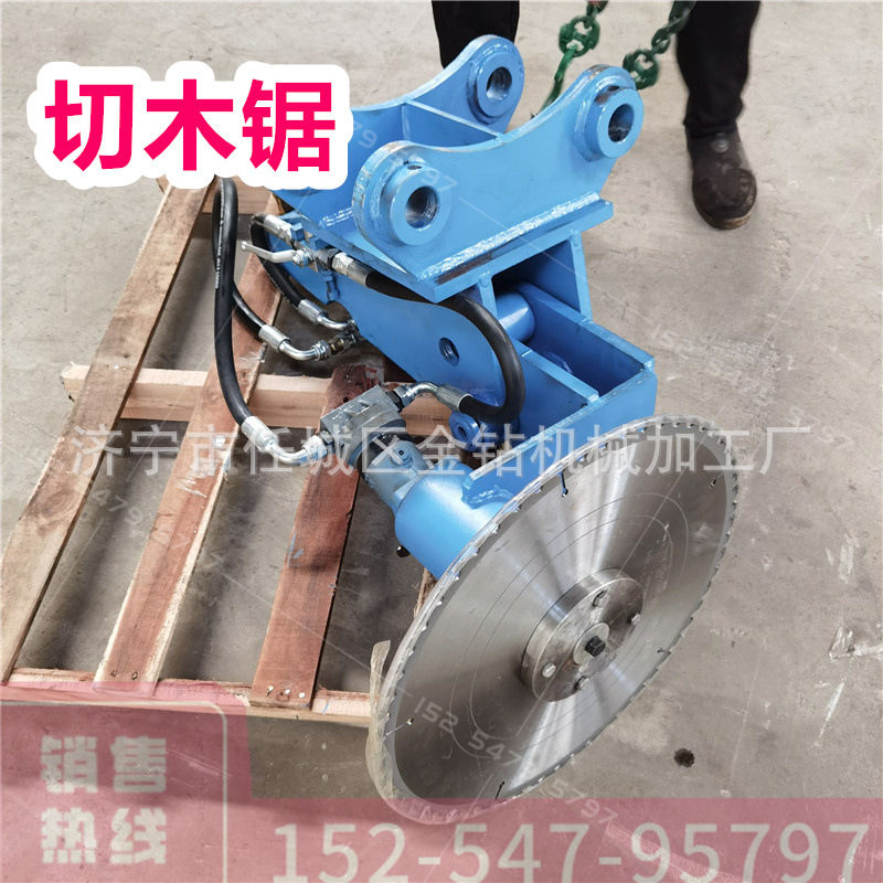 勾机切木机 挖斗改装沙柳锯 林场伐树路边道路树修剪锯 锰钢材质