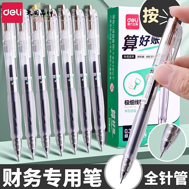 Deli Financial Gel Pen Quick-Dry 0.35mm Retractable Pen for Accounting Sa130