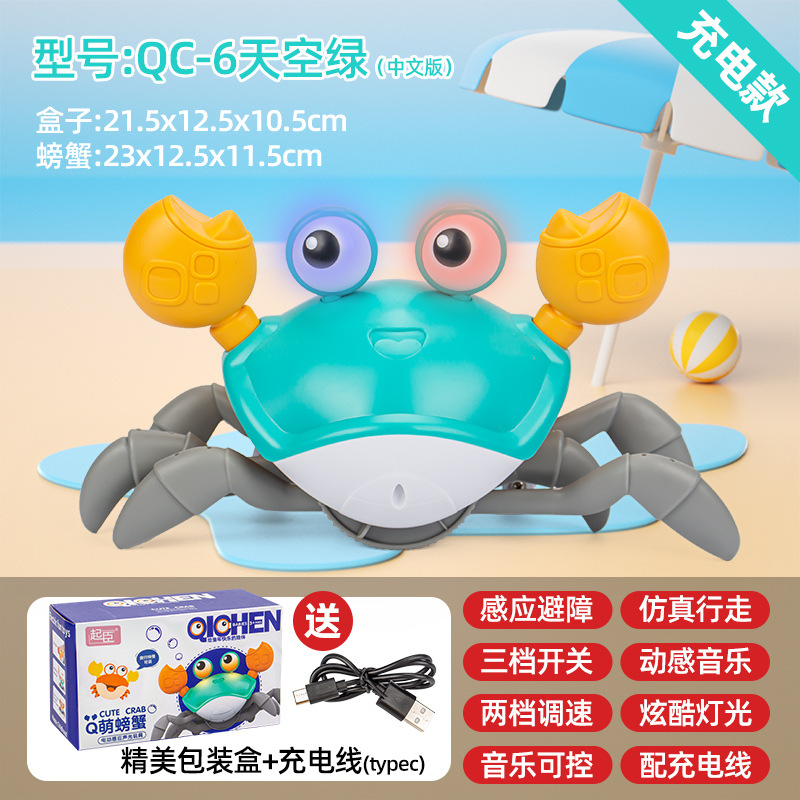 国境を越えた子供が電気カニの赤ちゃんを充電して光る音楽が逃げて障害カニのおもちゃを避ける