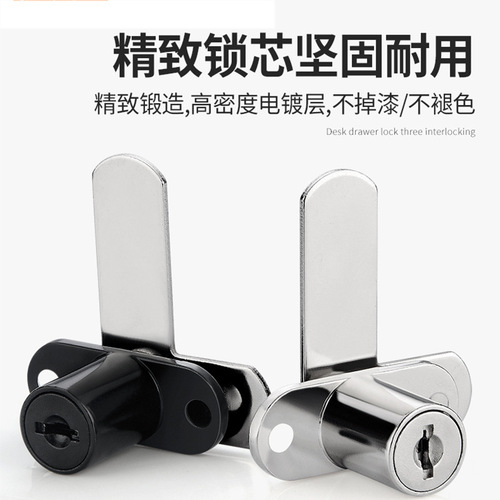 201 double-gate cabinet door locks, 7-character door locks for double doors, cabinet glass door locks