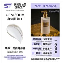 �羳�������w��ӹ�OEM/ODM���������w���̝��aˮ�����N�ƶ���