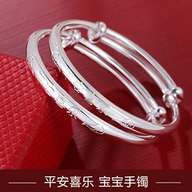 手镯;耳钉;戒指