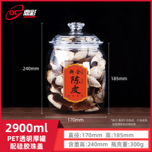 PET�Ƥ�����͸�������Ƥ���� 200g������ș��С����ܷ��