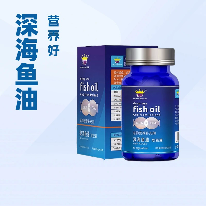 Рыбий жир для собак Deep Sea Pet, специализированный корм для домашних животных с козьим молоком в таблетках, пищевая добавка OEM для трансграничных поставок