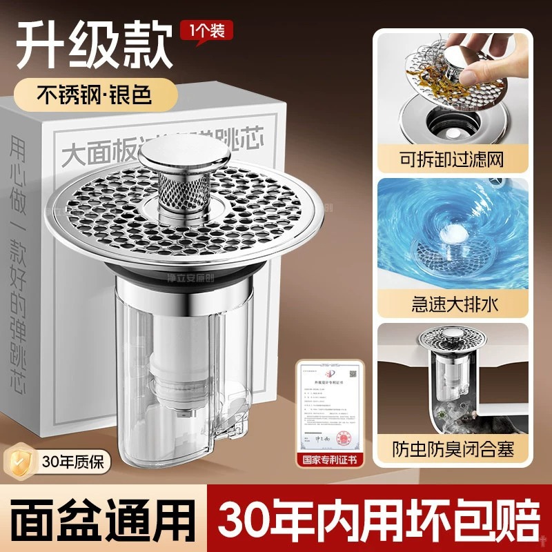 lavabo tapón de fuga de agua lavabo inodoro prensado tipo tapón de rebote lavabo drenaje de piscina núcleo de tapón de rebote universal