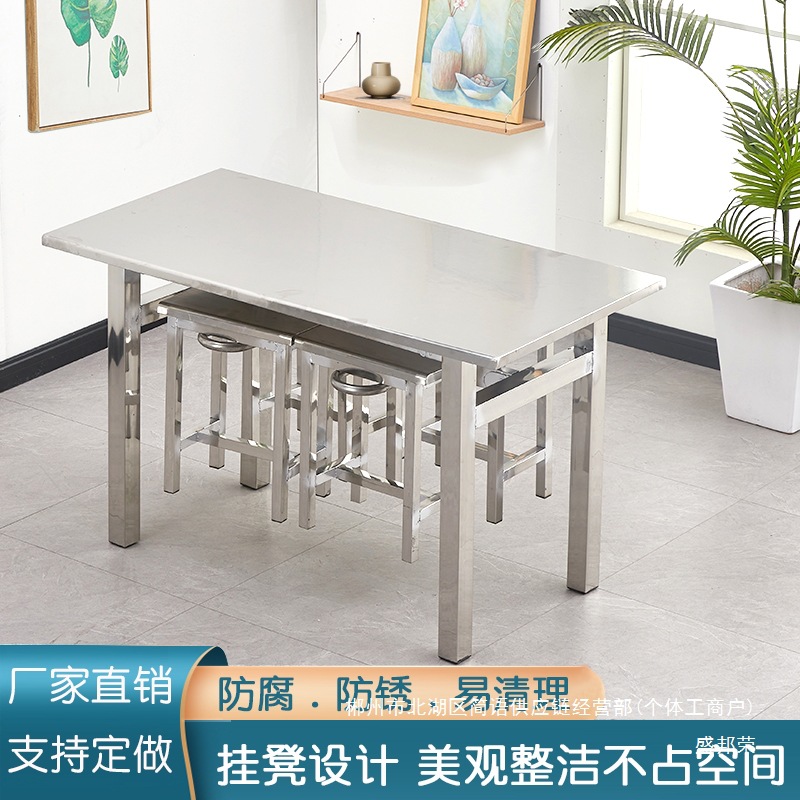 Fábrica directa N5 mesa de comedor de acero inoxidable comedor mesa y silla combinación de comida rápida snack barbacoa escuela fábrica de personal para comer