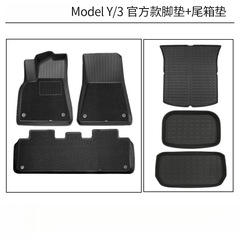 适用焕新版model3/y特斯拉脚垫 高品质吸塑注塑tpe脚垫尾箱垫批发