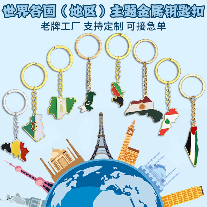 Inventario internacional de esmalte de metal colgante de bandera mundial combinación geográfica forma de collar llavero personalizado