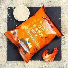 Oishi�Ϻü�̩���M�����״�Ƭ�r�rζ�k�������eС��ʳ�������l