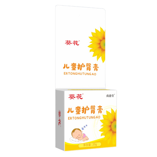Sunflower Wholesale Nap Protective Cream Wet Rash Cream Neck Red Butt Baby Newborn Children Nap Protective Cream