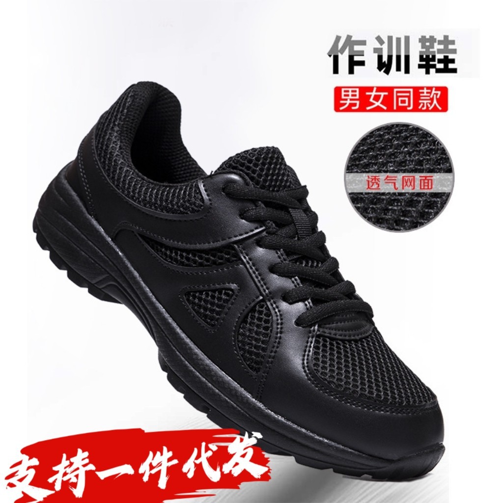 新款作训鞋消防黑色超轻作训鞋男女解放鞋战术训练鞋保安鞋德训