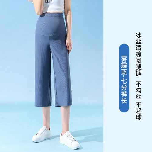 New Maternity Cropped Pants High Waist Summer Thin Trendy Mom Adjustable Pregnant Women Small Pants Wholesale