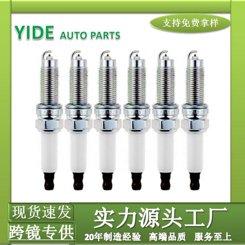 厂家直销汽车火花塞ILZKR7A大众奥迪火花塞101905622适用于Q7途锐