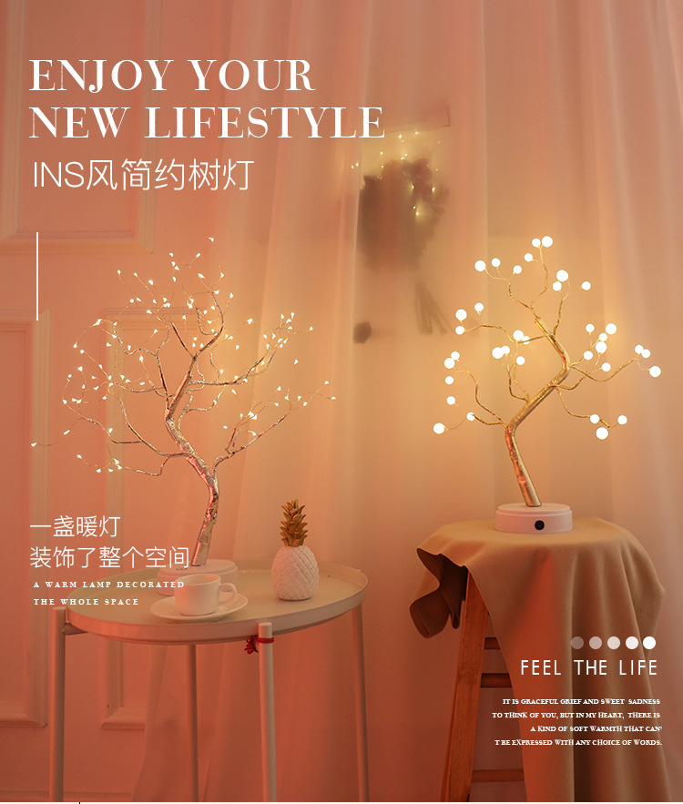 创意智能家居小夜灯led珍珠树灯生日礼品礼物圣诞装