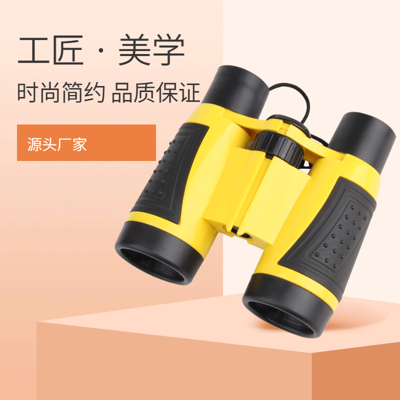 儿童户外探险彩色玩具望远镜5x30双筒高清高倍望远镜男孩女孩玩具