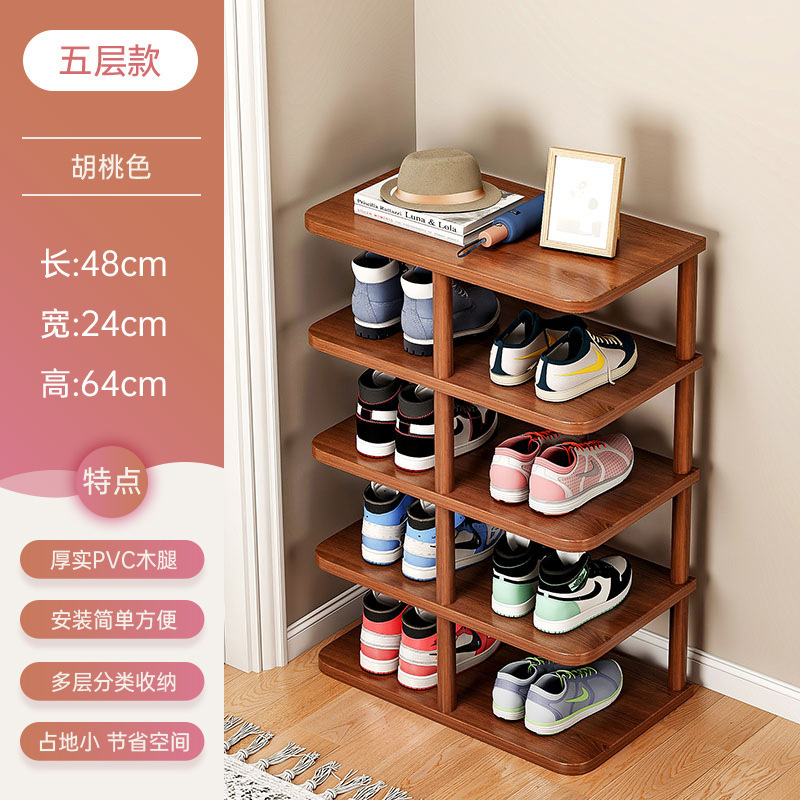 鞋架门口一件起批多层家用鞋柜收纳神器宿舍简易鞋架门口楼道窄款|undefined