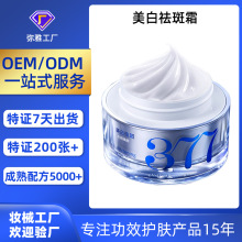 ���ӹ�377���������˪  ��ƺְ�ȸ�ߵ���ɫ��Դͷ������Ч��Ʒ