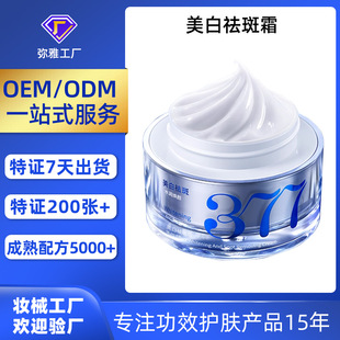 ���ӹ�377���������˪  ���S�ְ�ȸ�ߵ���ɫ��Դ�^���S��Ч�aƷ