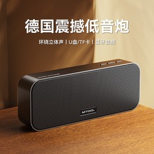 德国柏林之声适用蓝牙音响大音量超重低音炮高音质便携式箱播放器