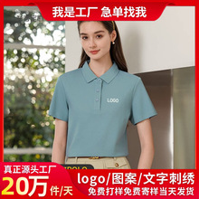 ��˿������polo�ļ�����������t��diyӡlogo�Ļ�����װ�·�40204