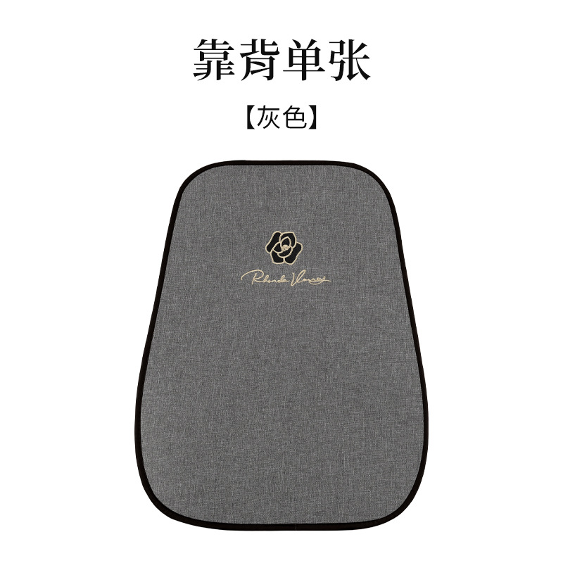 Seasons Car Seat | Suzuki Seat cushion, seat cover - single-backrest-grey